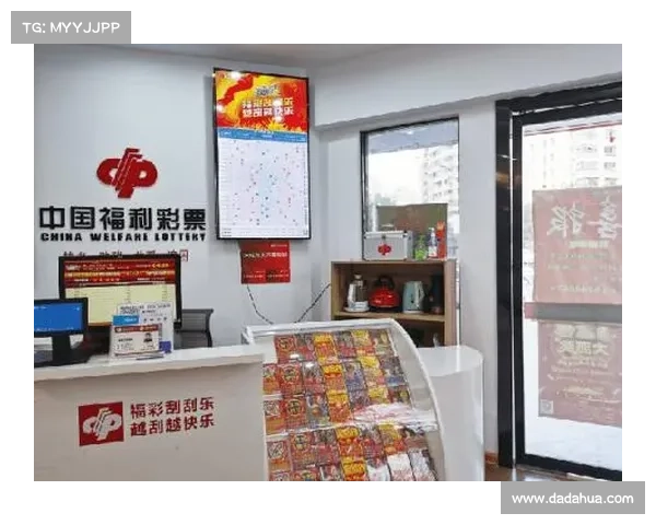 福彩图库助力购彩新体验,精准选号分析与趋势预测全面升级 福彩图库助力购彩新体验,精准选号分析与趋势预测全面升级